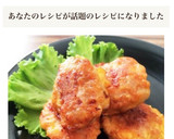 ［一口サイズ 豚コマのピカタ＊お弁当］作り方9写真