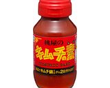キムチの素で♪ビビン麺風そうめん作り方1写真