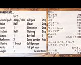 本格キーマカレー作り方2写真