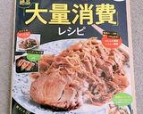 キャベツ大量消費☆簡単止まらんナムル～☆作り方15写真
