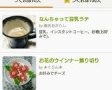 お花のウインナー飾り切り作り方14写真