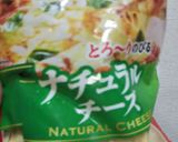 惣菜のコロッケとシチューのもとでグラタン作り方10写真