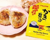 鰹節入りꕤバター醤油焼きおにぎり作り方1写真