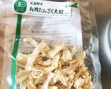 切り干し大根の塩スープ作り方1写真