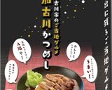 うしくんのドレス風オムライス☆高難易作り方1写真