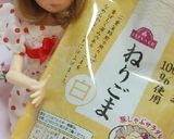 リカちゃんサイズ♡棒々鶏(ごまだれ)ꕤ作り方6写真