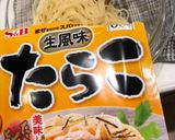 たらことヴィシソワーズスープパスタ 美味作り方3写真