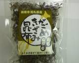 「真昆布ふりかけとがごめ入りひやむぎ」作り方1写真