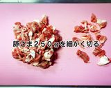 天ぷら粉で☆野菜たっぷりチヂミ作り方2写真