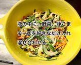 天ぷら粉で☆野菜たっぷりチヂミ作り方4写真