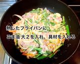 天ぷら粉で☆野菜たっぷりチヂミ作り方5写真