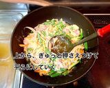 天ぷら粉で☆野菜たっぷりチヂミ作り方6写真
