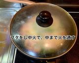 天ぷら粉で☆野菜たっぷりチヂミ作り方7写真