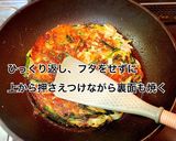天ぷら粉で☆野菜たっぷりチヂミ作り方8写真