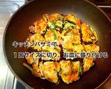 天ぷら粉で☆野菜たっぷりチヂミ作り方9写真