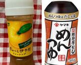 めんつゆとドレッシングの冷やし中華のタレ作り方1写真