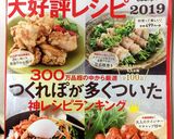 レンジで簡単甘くなるトウモロコシの茹で方作り方6写真