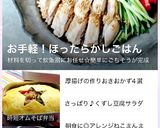 子どもも喜ぶ♡シンガポールチキンライス風作り方16写真