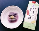 だしまろ酢でなすの酢の物　作り方7写真