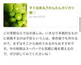 すぐ出来る♬かんたんカリカリ梅♡作り方10写真