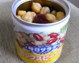 カフェ風☆野菜とお豆のマリネサラダ作り方2写真