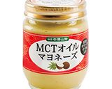 MCTオイルマヨネーズサラダドレッシング作り方2写真