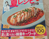 簡単弁当冷凍保存作り置きナゲット風唐揚げ作り方22写真
