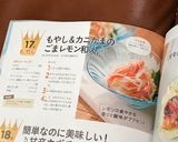 もやし＆カニかまのごまレモン和え☆作り方11写真