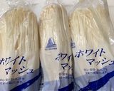 なめ茸(市販のものがカンタンに作れます)作り方1写真