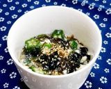 うちのもずく酢６✿刺身こんにゃく入り作り方7写真