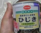 新茶出涸らしサラダ作り方3写真
