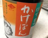 超簡単な焼き茄子アレンジ作り方5写真