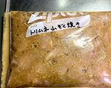 下味冷凍☆鶏胸肉の山賊焼き作り方3写真