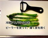 餃子の皮で☆サーモンクリーム揚げ作り方1写真