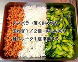 餃子の皮で☆サーモンクリーム揚げ作り方2写真