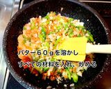餃子の皮で☆サーモンクリーム揚げ作り方3写真