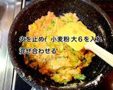 餃子の皮で☆サーモンクリーム揚げ作り方4写真