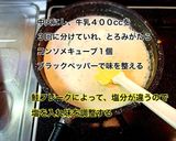 餃子の皮で☆サーモンクリーム揚げ作り方5写真