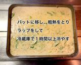 餃子の皮で☆サーモンクリーム揚げ作り方7写真