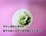 餃子の皮で☆サーモンクリーム揚げ作り方8写真