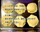 餃子の皮で☆サーモンクリーム揚げ作り方10写真