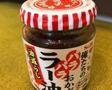 【やみつき】セロリとザーサイのピリ辛和え作り方3写真