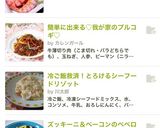 海老焼き作り方4写真