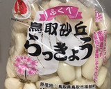 簡単らっきょうのはちみつ漬け♡作り方12写真