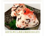 お弁当に★干し海老と塩昆布のおにぎり作り方7写真