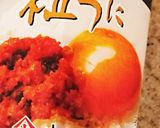 ウニタマ焼き作り方1写真