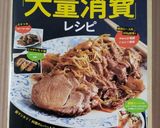 トマト大量消費　ツナde簡単トマトカレー作り方12写真