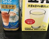 レンジでタピオカミルクティ♡作り方10写真