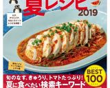 お弁当に♪ミニミニすいか作り方10写真
