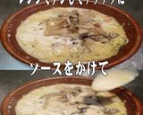 美味ドレのガーリックＣＦＳクリームパスタ作り方1写真